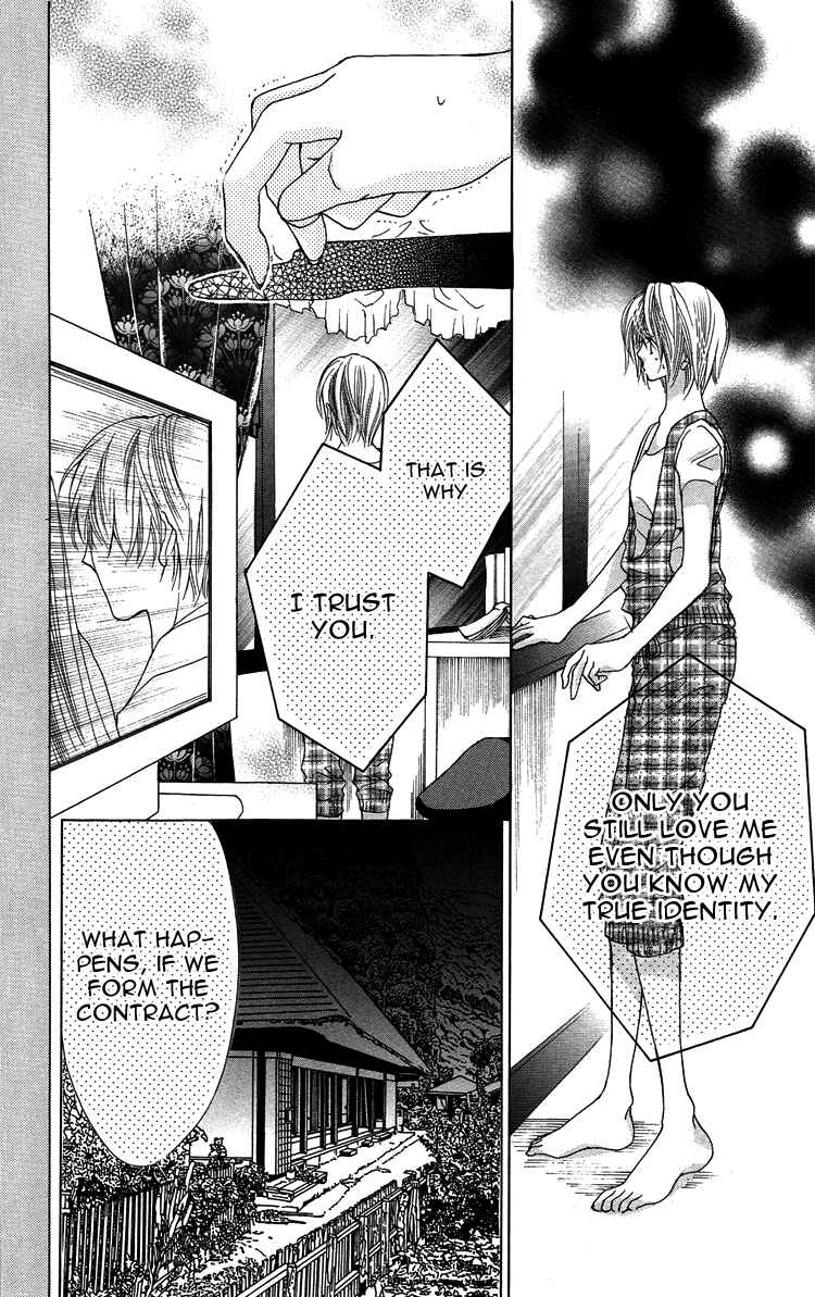 Page 18 Chapter 5 Mitsu Aji Blood