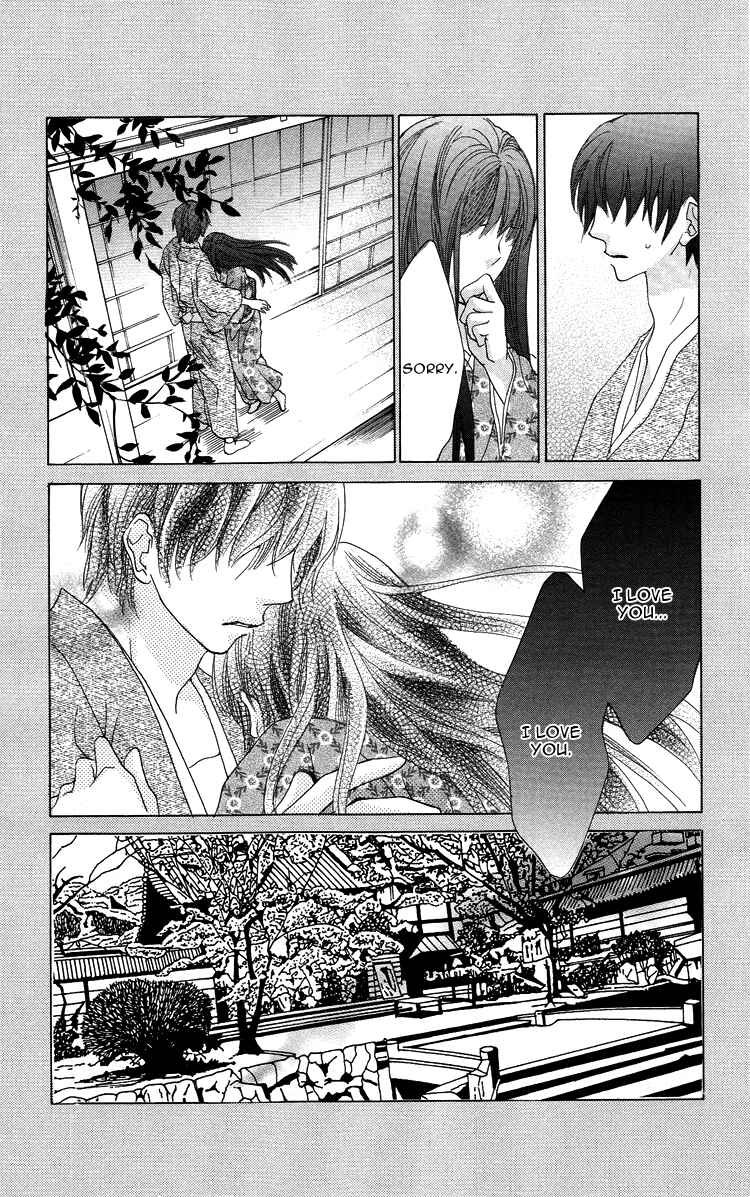 Page 21 Chapter 5 Mitsu Aji Blood