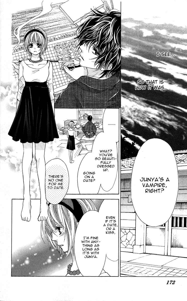 Page 24 Chapter 5 Mitsu Aji Blood
