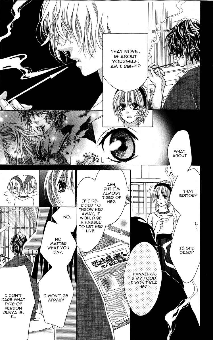 Page 25 Chapter 5 Mitsu Aji Blood