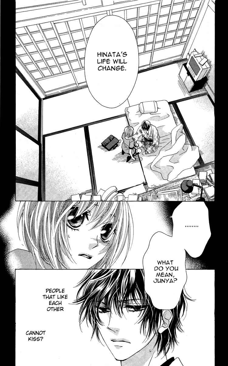 Page 3 Chapter 5 Mitsu Aji Blood