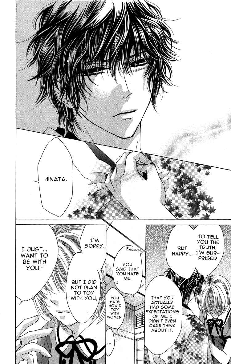 Page 6 Chapter 5 Mitsu Aji Blood