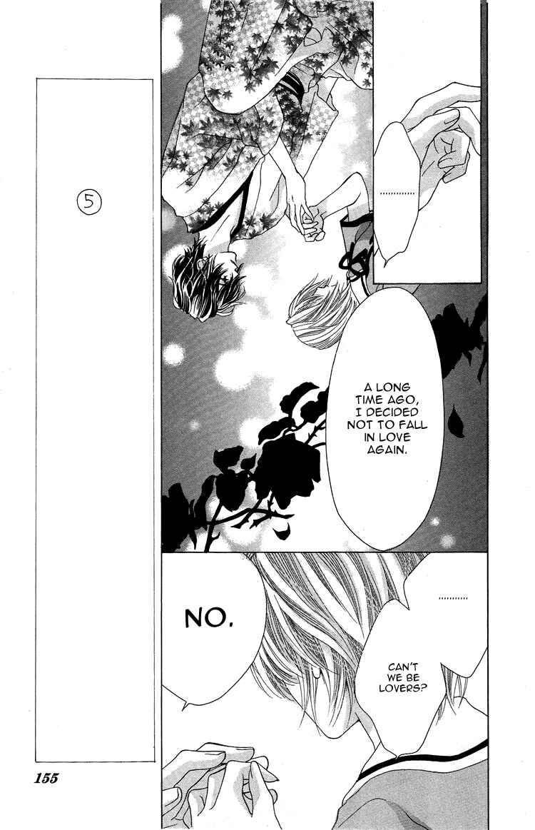 Page 7 Chapter 5 Mitsu Aji Blood