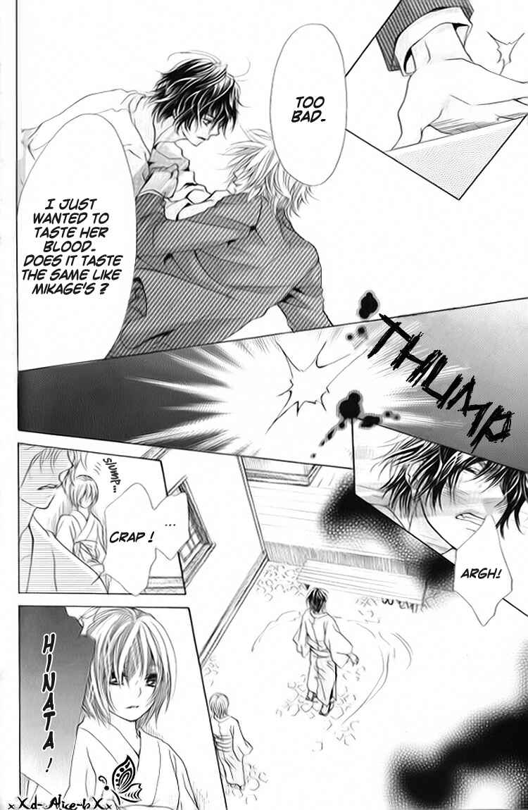 Page 23 Chapter 8 Mitsu Aji Blood