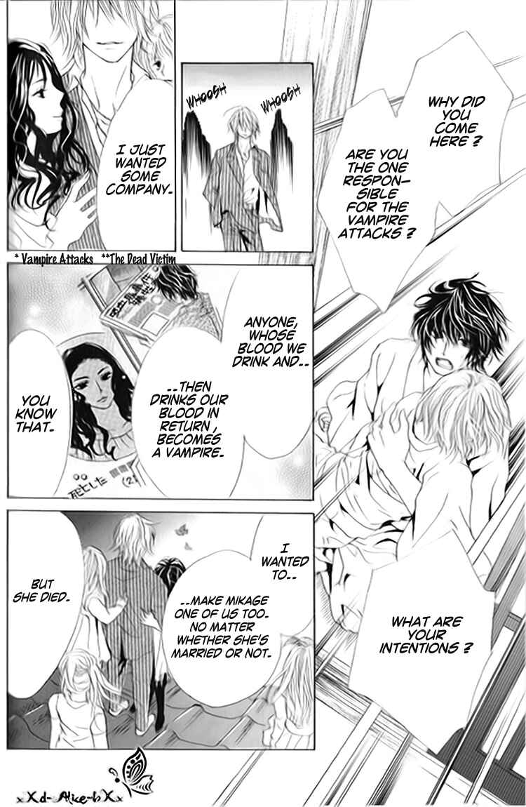 Page 25 Chapter 8 Mitsu Aji Blood