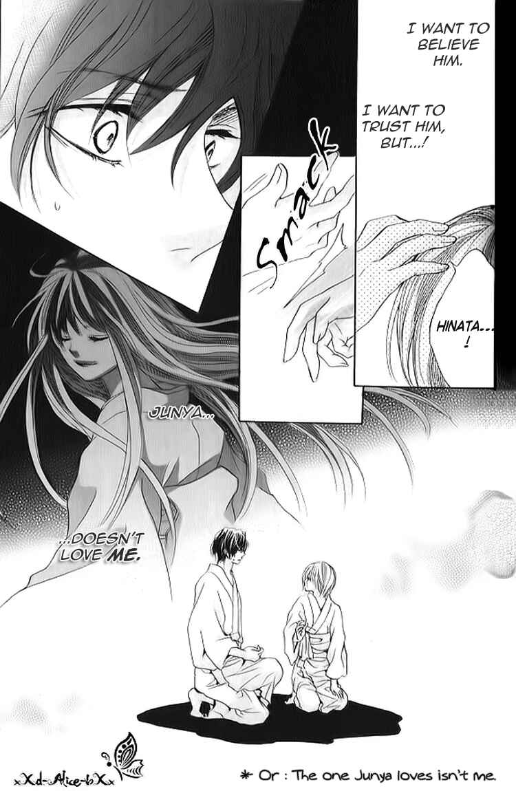 Page 32 Chapter 8 Mitsu Aji Blood