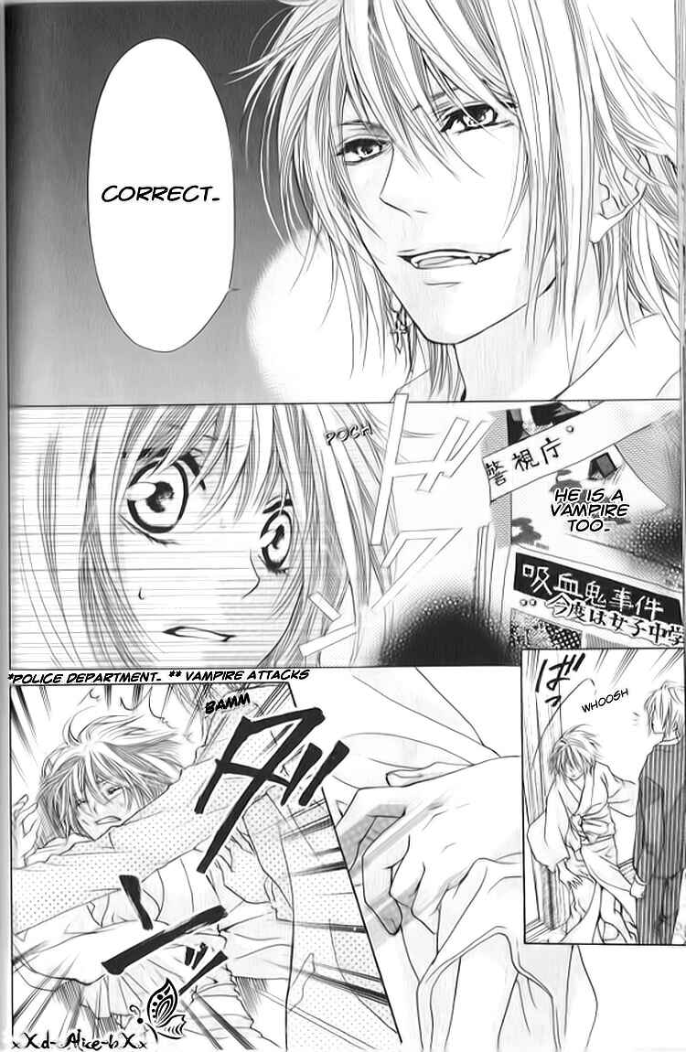 Page 5 Chapter 8 Mitsu Aji Blood