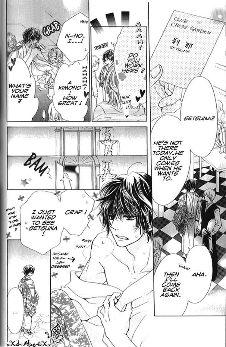 Page 7 Chapter 8 Mitsu Aji Blood