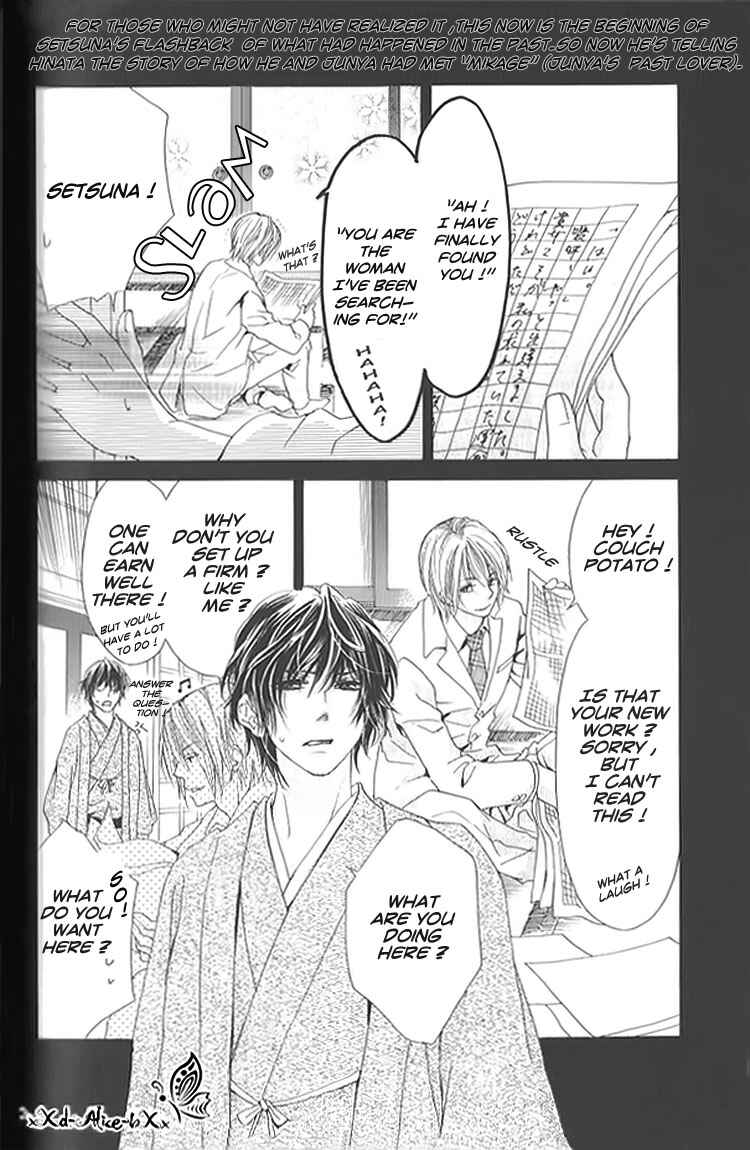 Page 9 Chapter 8 Mitsu Aji Blood