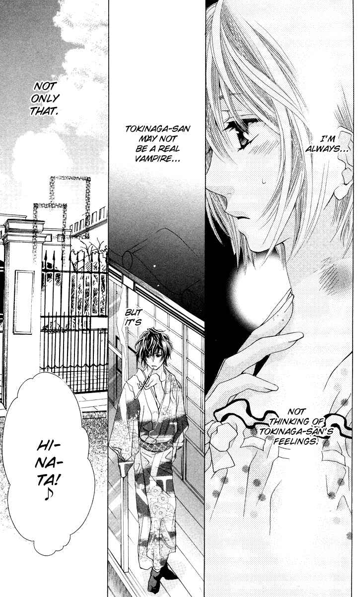 Page 15 Chapter 3 Mitsu Aji Blood