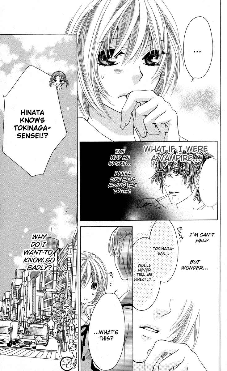 Page 17 Chapter 3 Mitsu Aji Blood