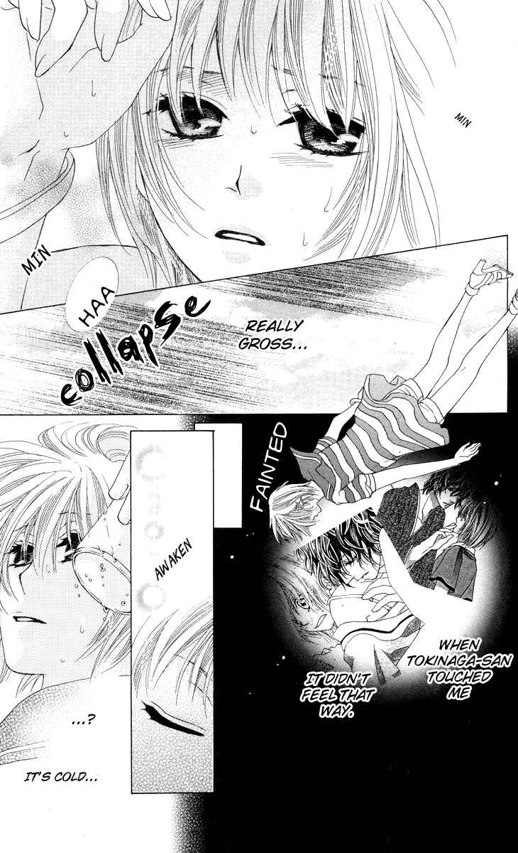 Page 31 Chapter 3 Mitsu Aji Blood