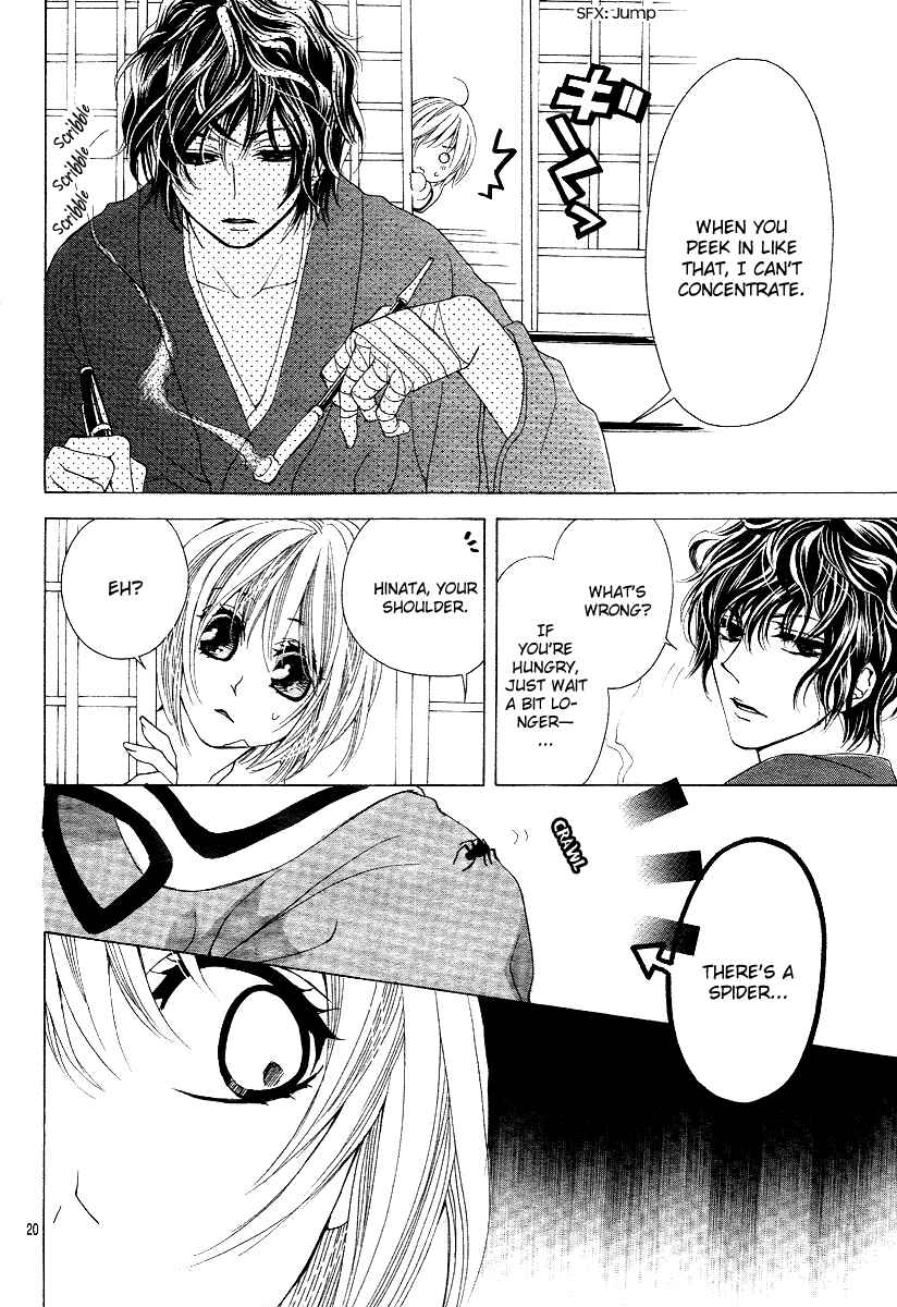 Page 20 Chapter 2 Mitsu Aji Blood