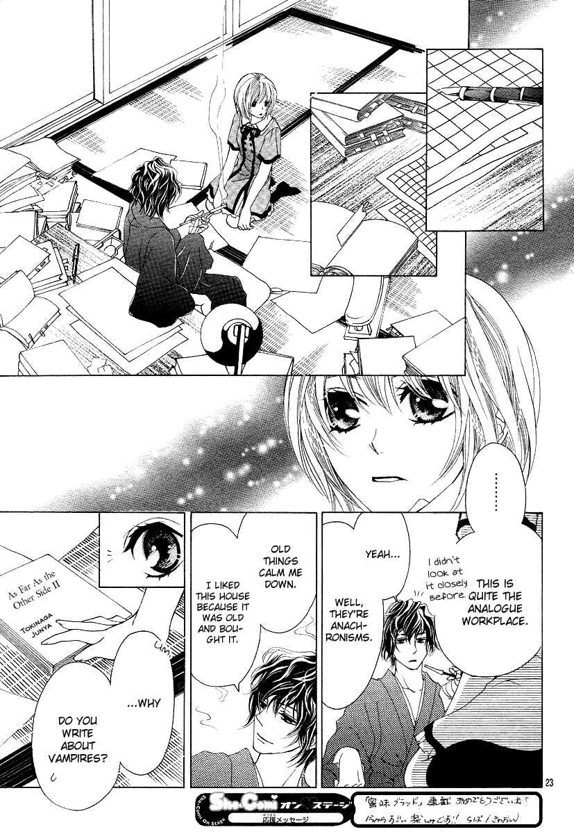 Page 23 Chapter 2 Mitsu Aji Blood