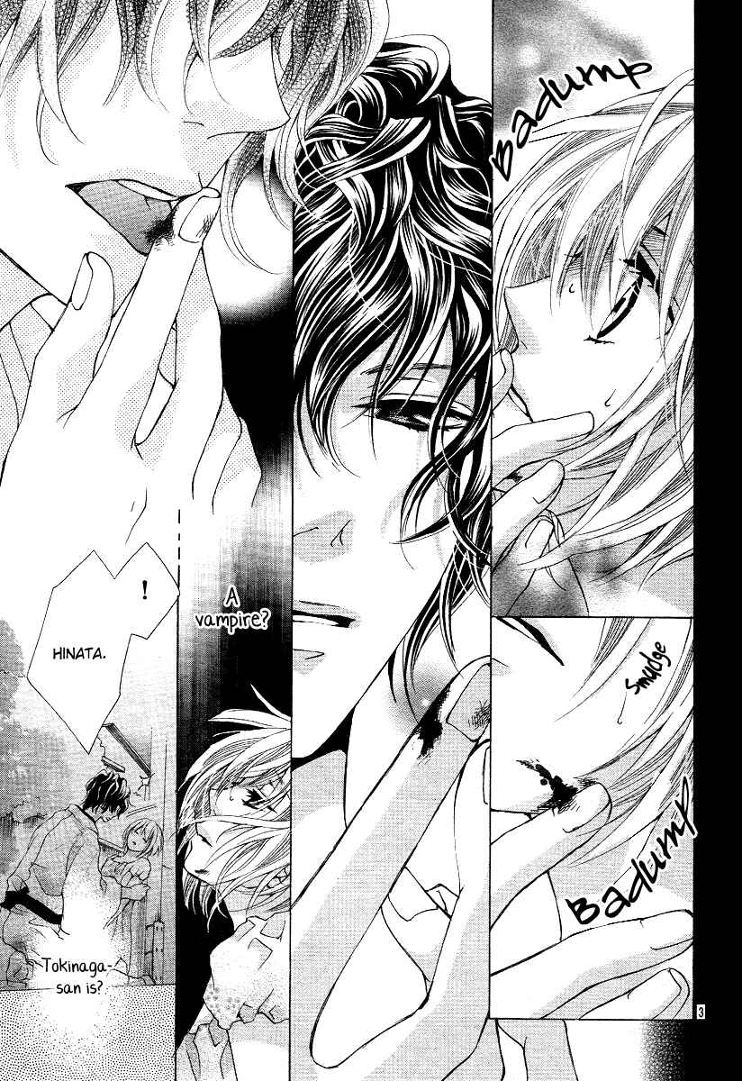 Page 3 Chapter 2 Mitsu Aji Blood