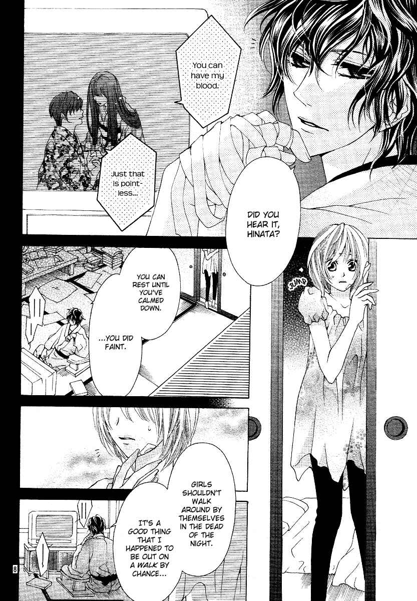 Page 8 Chapter 2 Mitsu Aji Blood