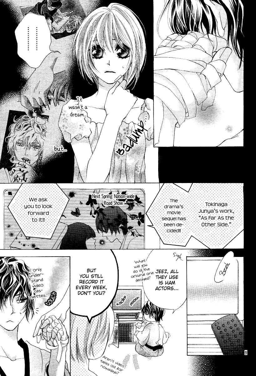 Page 9 Chapter 2 Mitsu Aji Blood