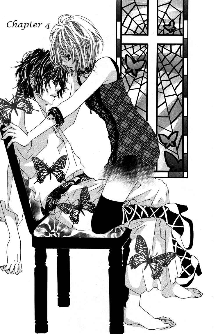 Page 1 Chapter 4 Mitsu Aji Blood