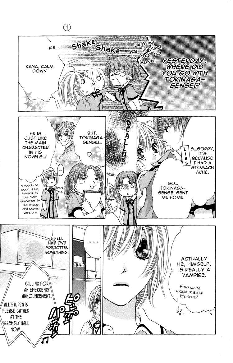 Page 11 Chapter 4 Mitsu Aji Blood