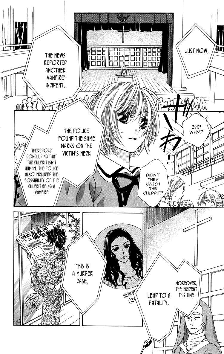 Page 12 Chapter 4 Mitsu Aji Blood