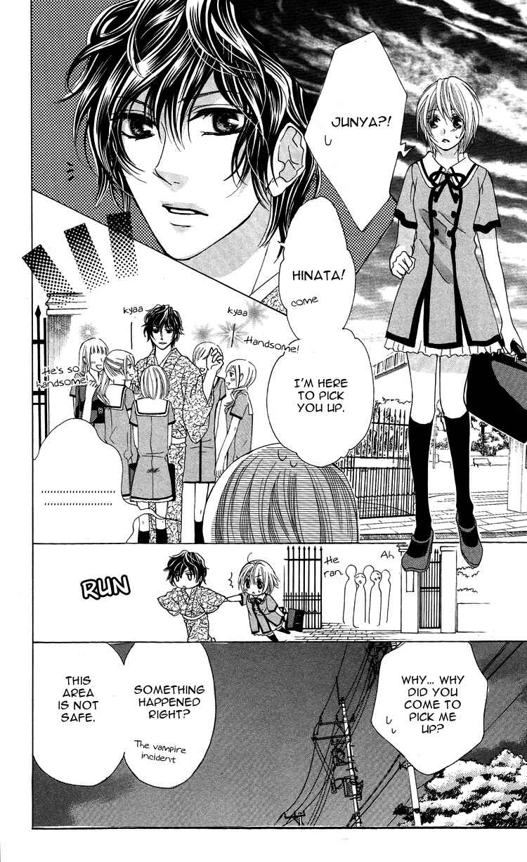 Page 14 Chapter 4 Mitsu Aji Blood