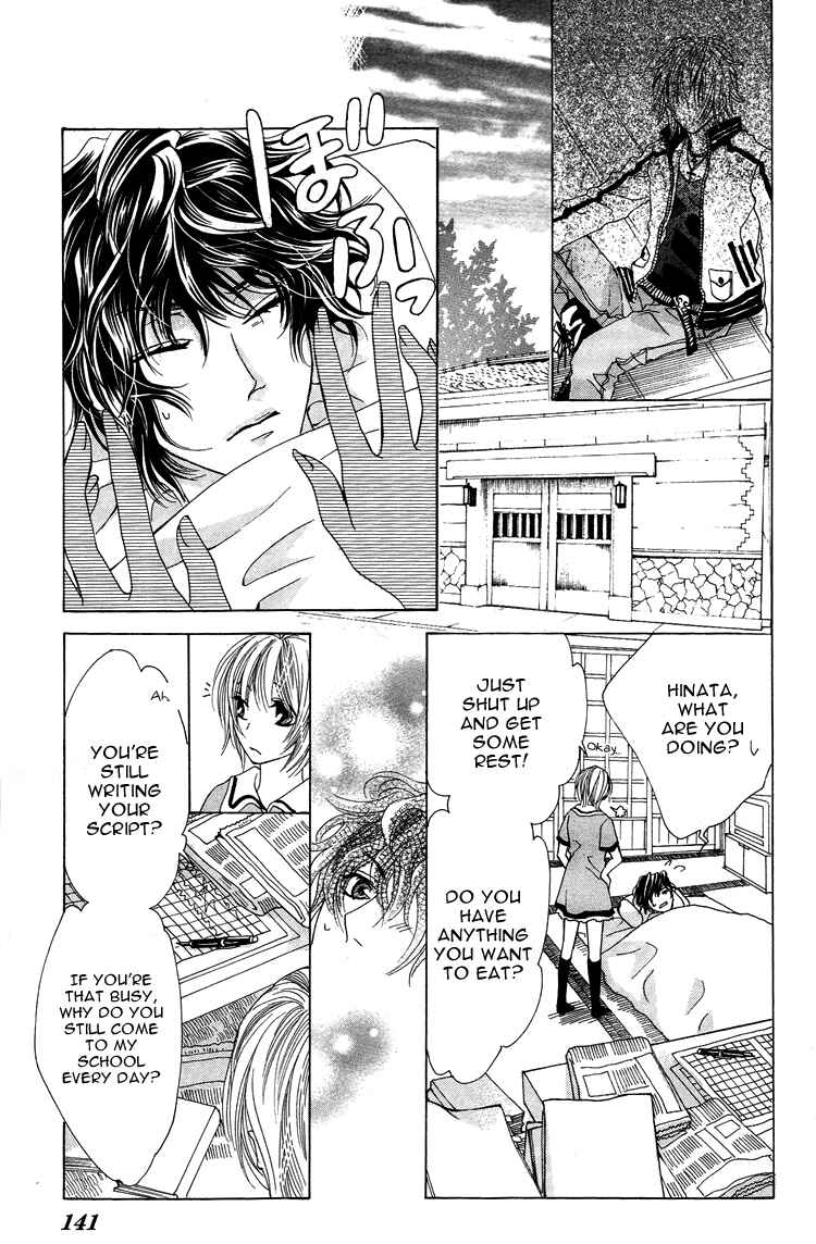 Page 23 Chapter 4 Mitsu Aji Blood