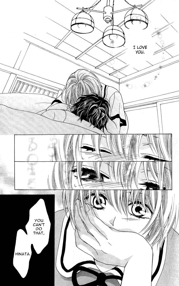 Page 27 Chapter 4 Mitsu Aji Blood