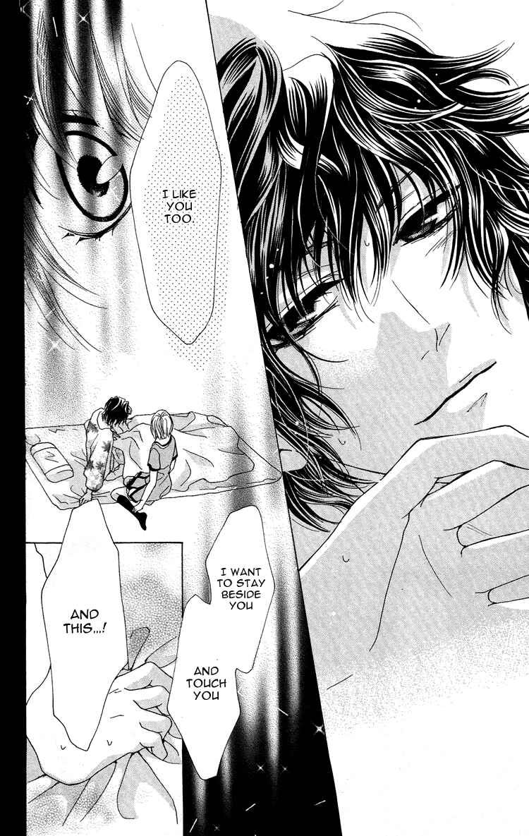 Page 28 Chapter 4 Mitsu Aji Blood