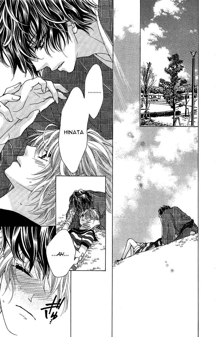 Page 3 Chapter 4 Mitsu Aji Blood