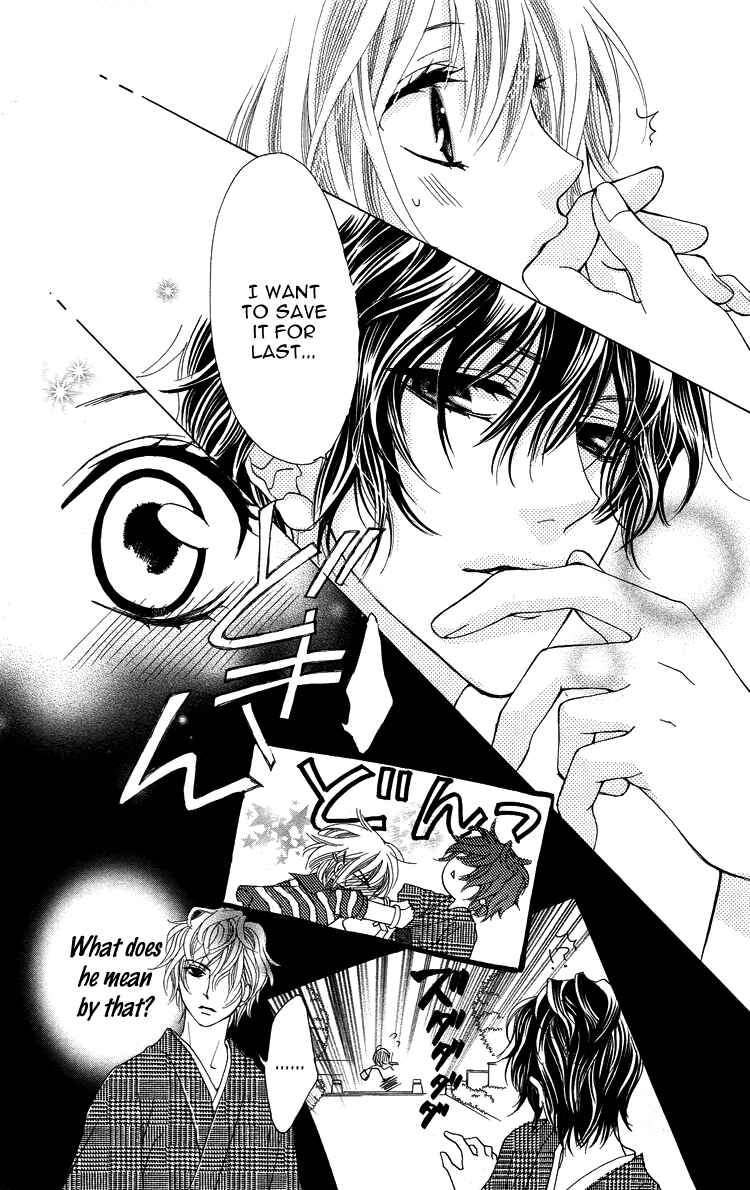 Page 8 Chapter 4 Mitsu Aji Blood