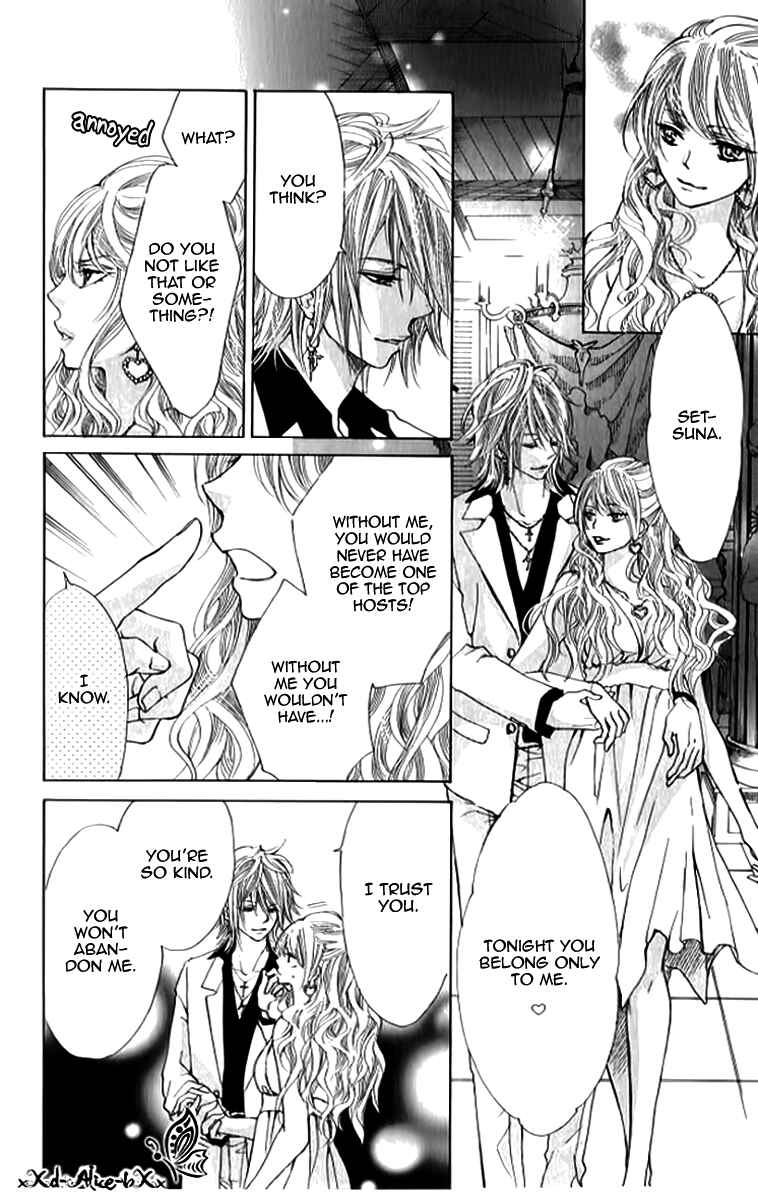Page 3 Chapter 10.5 Mitsu Aji Blood