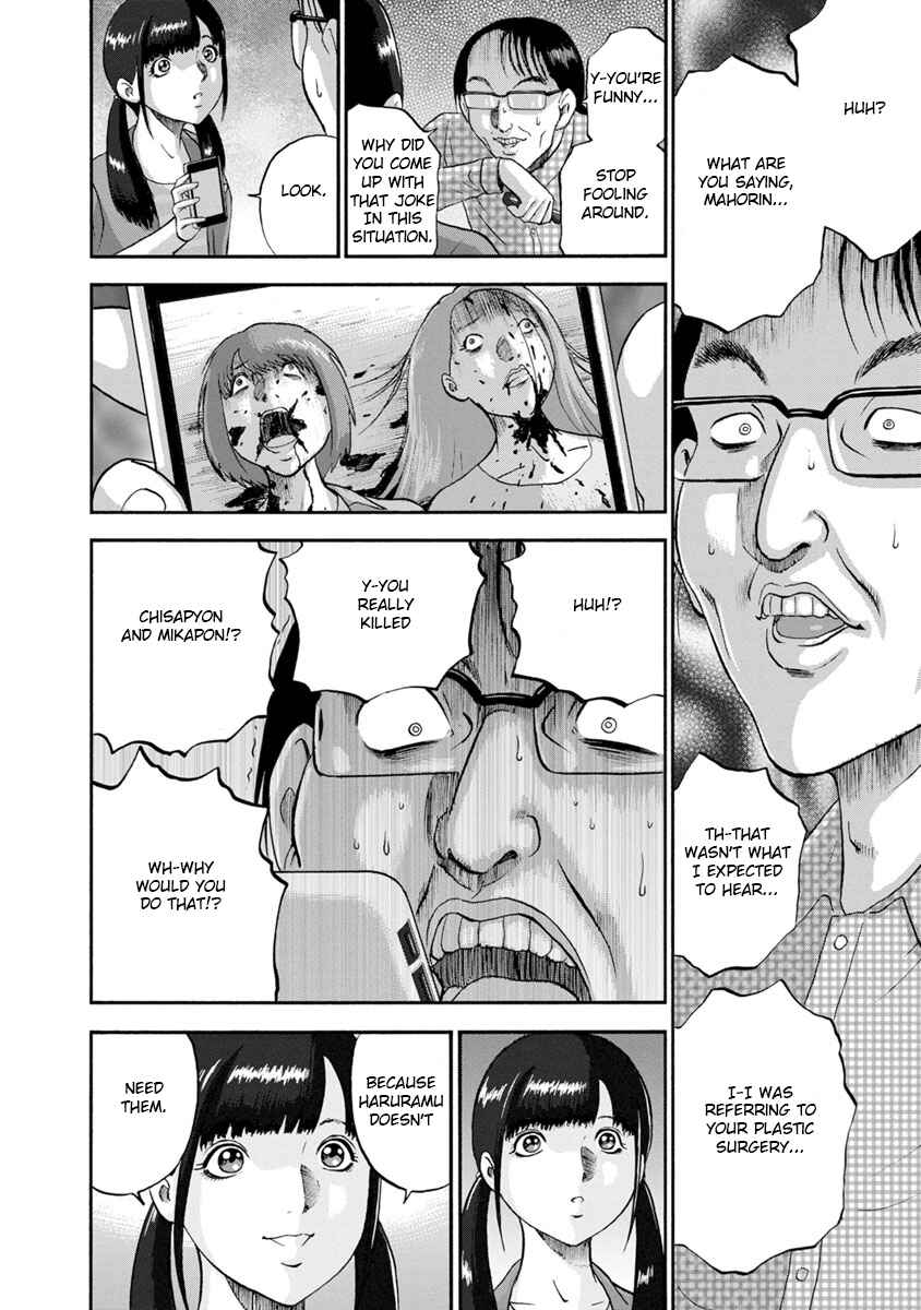 Page 14 Chapter 11 Catastrophe of the Neighboring Town