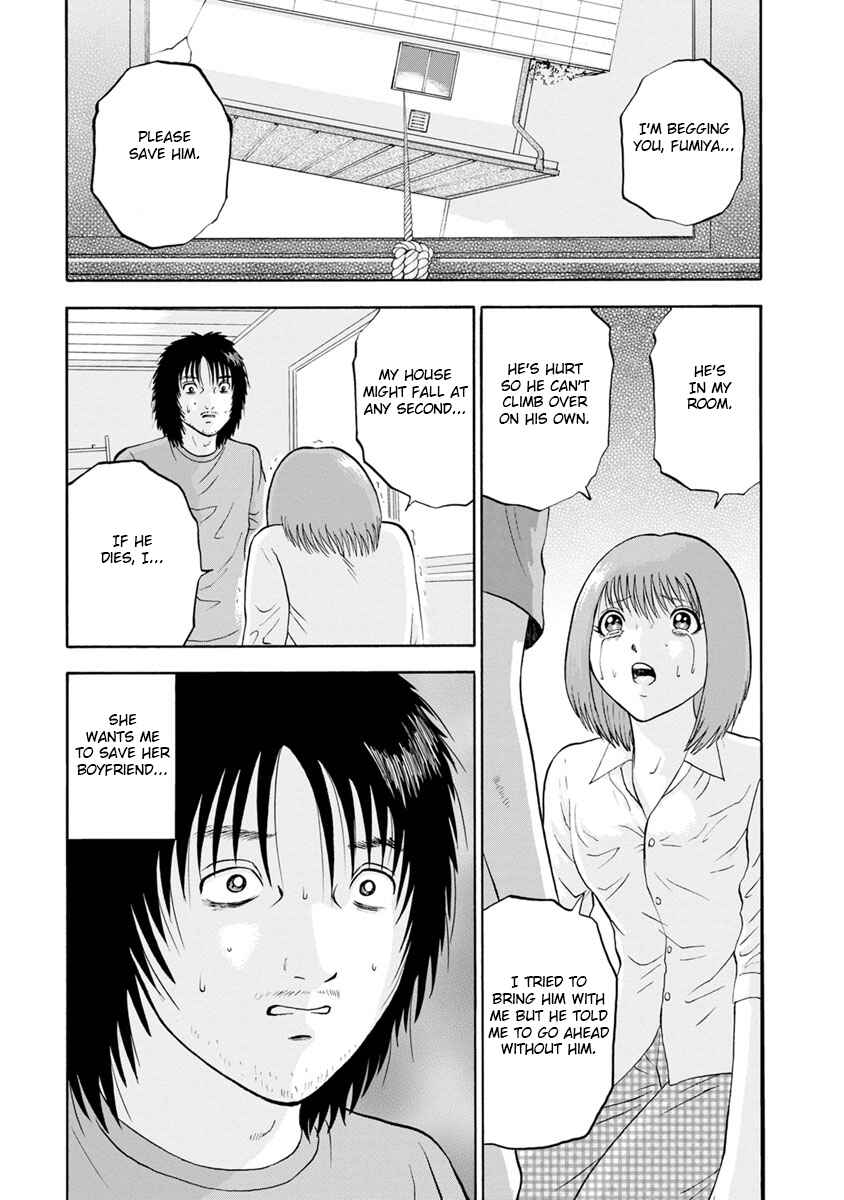 Page 1 Chapter 2 Catastrophe of the Neighboring Town