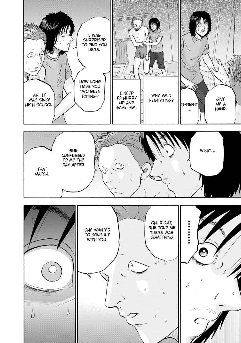 Page 10 Chapter 2 Catastrophe of the Neighboring Town