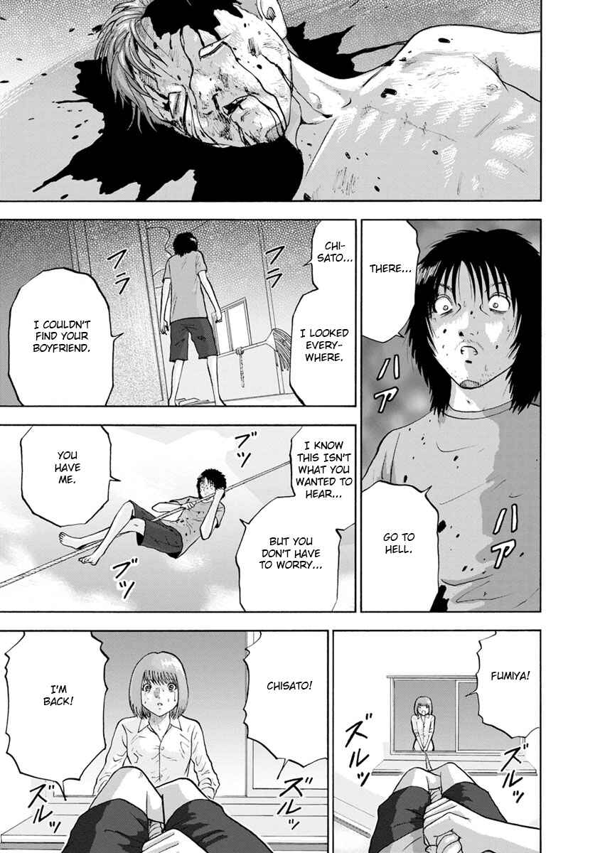 Page 15 Chapter 2 Catastrophe of the Neighboring Town
