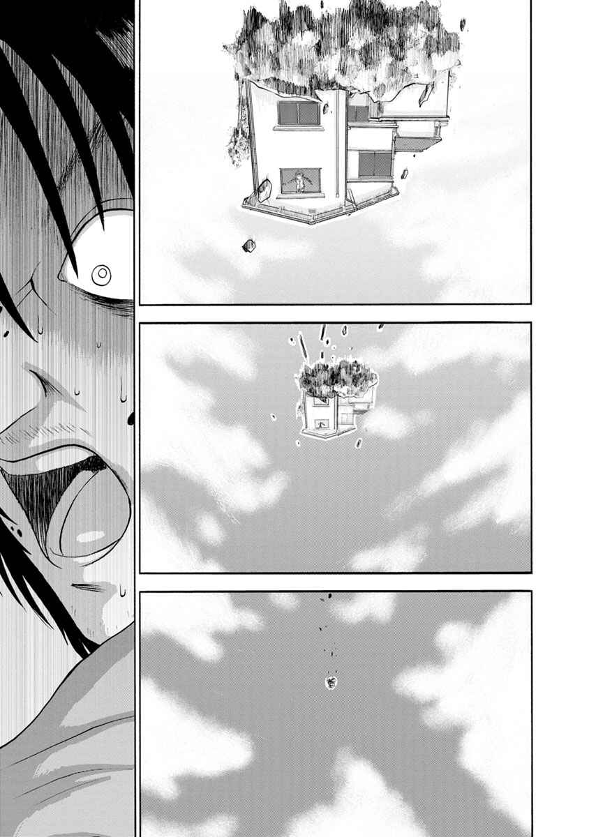 Page 17 Chapter 2 Catastrophe of the Neighboring Town