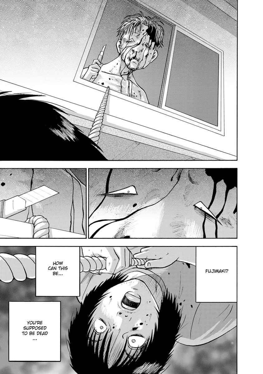 Page 19 Chapter 2 Catastrophe of the Neighboring Town