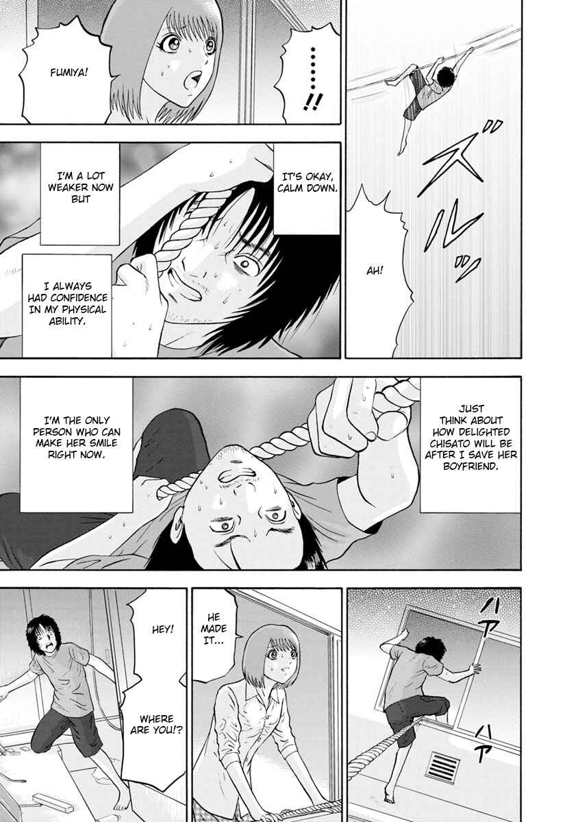Page 7 Chapter 2 Catastrophe of the Neighboring Town