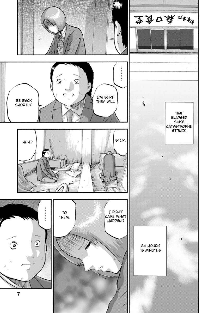 Page 3 Chapter 19 Catastrophe of the Neighboring Town