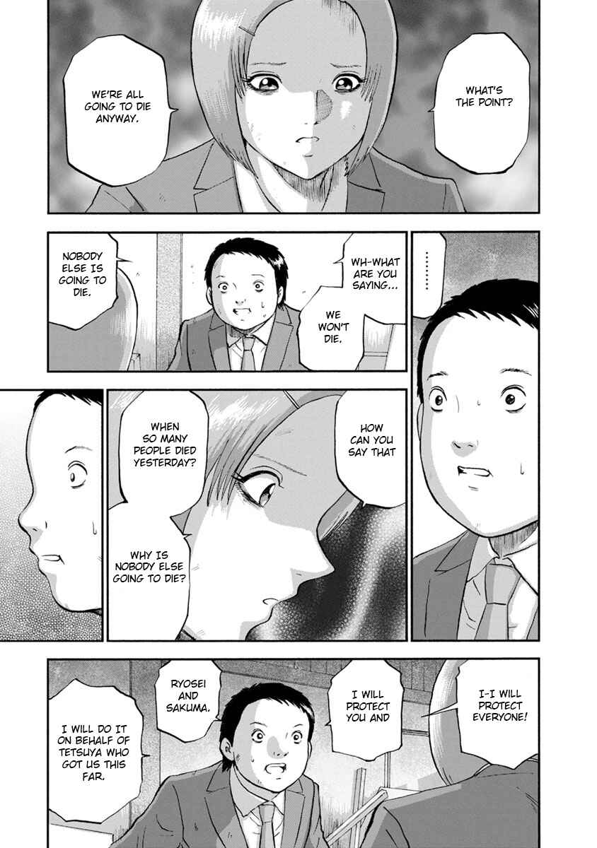 Page 7 Chapter 19 Catastrophe of the Neighboring Town