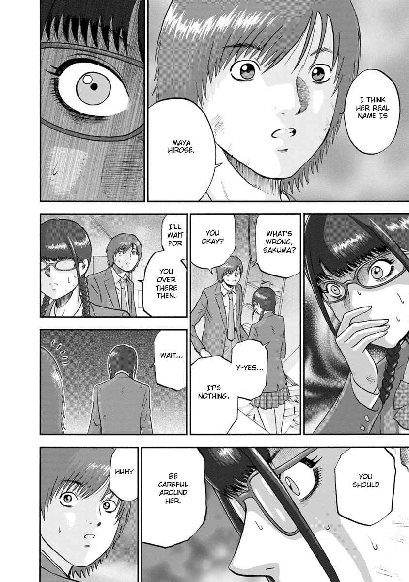 Page 14 Chapter 17 Catastrophe of the Neighboring Town