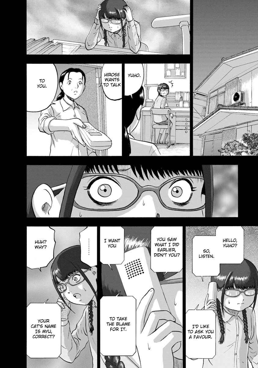 Page 18 Chapter 17 Catastrophe of the Neighboring Town