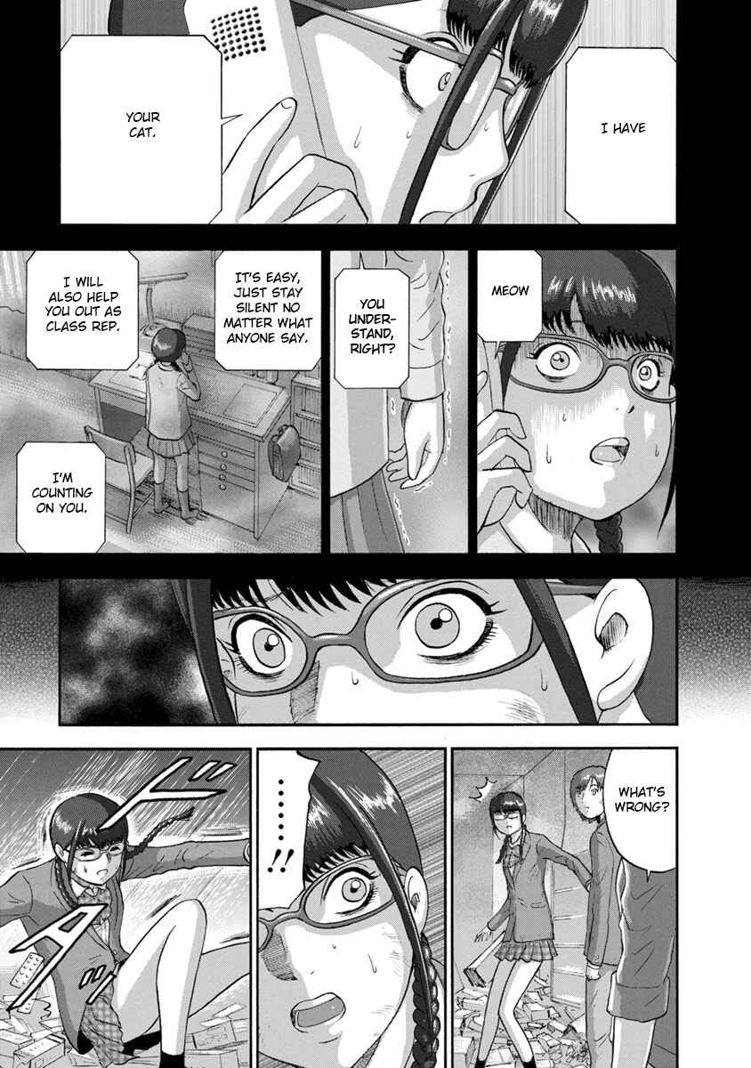 Page 19 Chapter 17 Catastrophe of the Neighboring Town