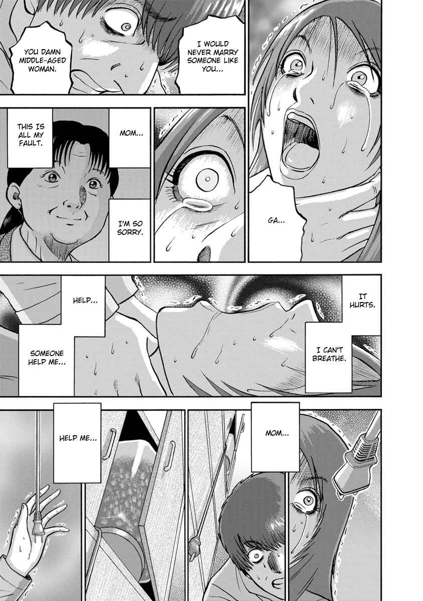 Page 13 Chapter 6 Catastrophe of the Neighboring Town