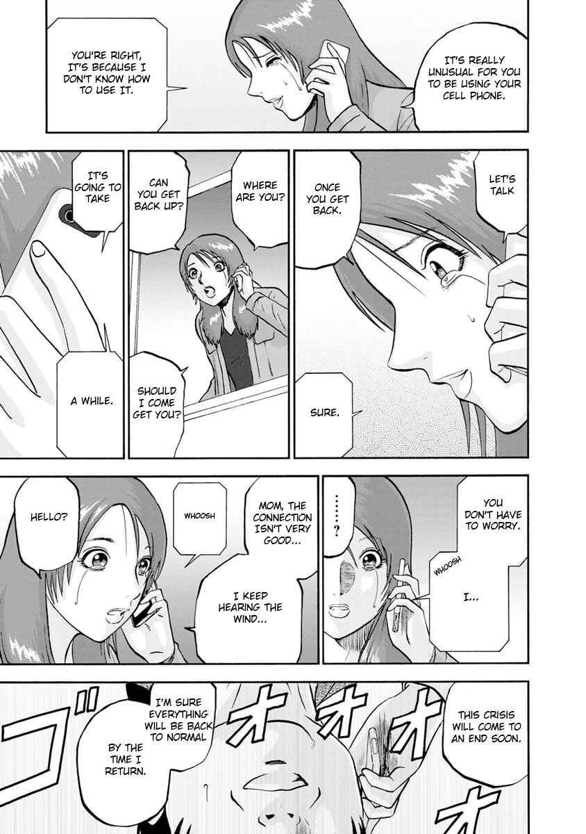 Page 17 Chapter 6 Catastrophe of the Neighboring Town