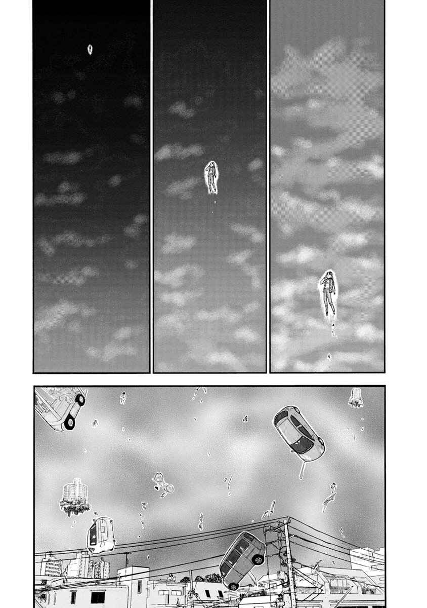 Page 19 Chapter 6 Catastrophe of the Neighboring Town