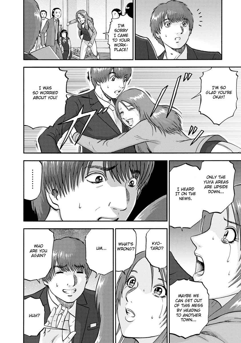 Page 2 Chapter 6 Catastrophe of the Neighboring Town