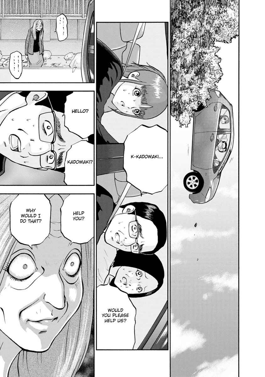 Page 1 Chapter 4 Catastrophe of the Neighboring Town