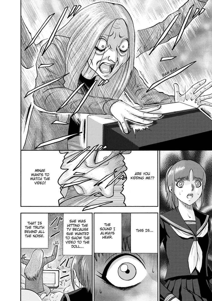 Page 12 Chapter 4 Catastrophe of the Neighboring Town