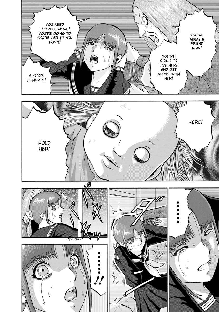 Page 14 Chapter 4 Catastrophe of the Neighboring Town